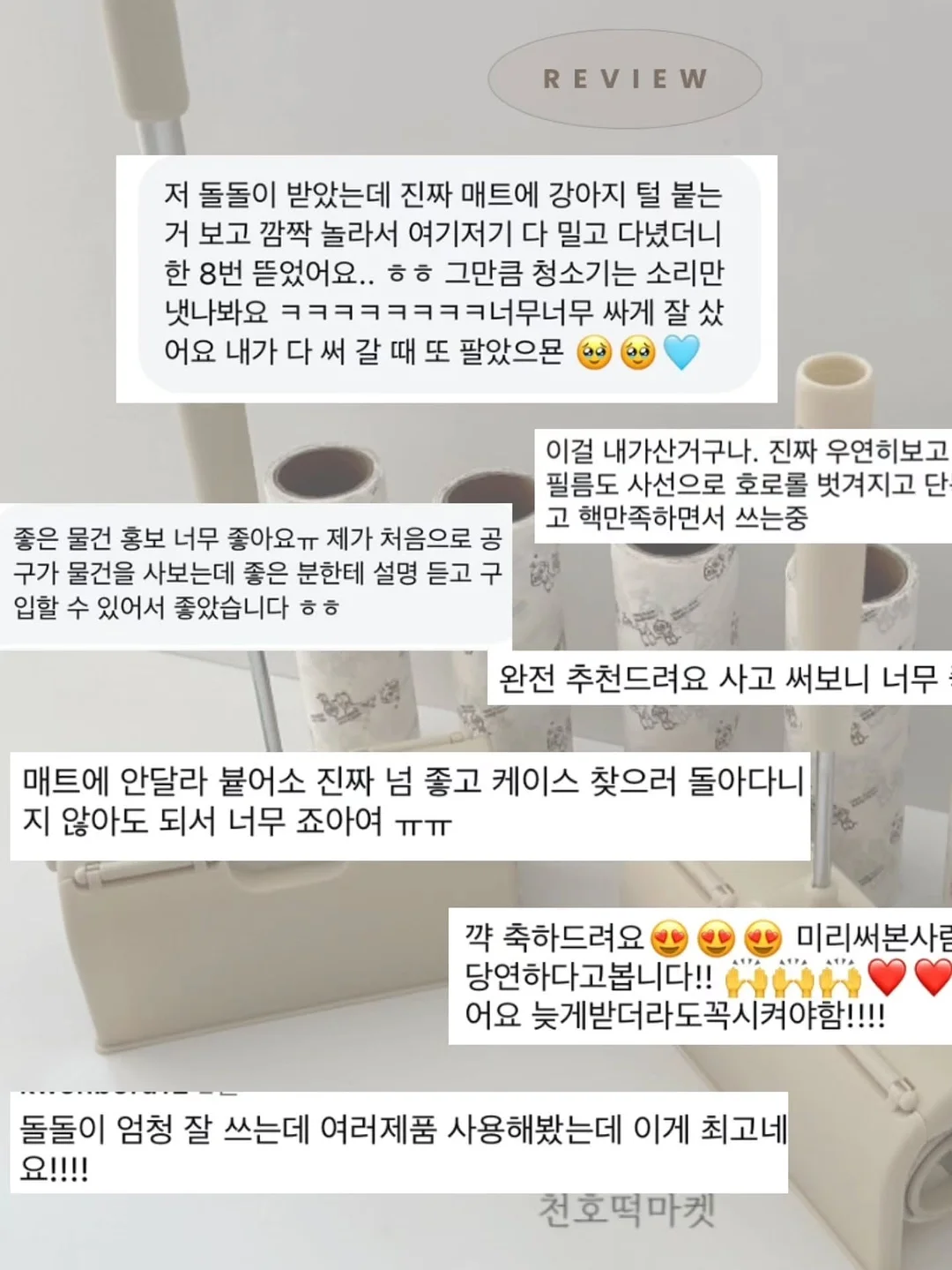홍천 글램핑 숙소 4