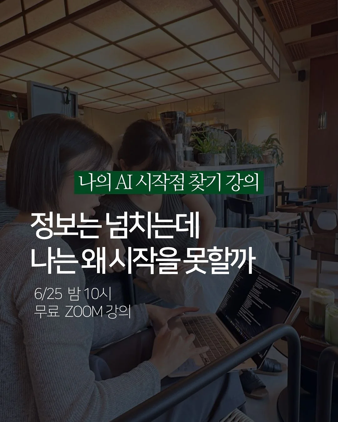2026 익산트레일레이스 참가권 1