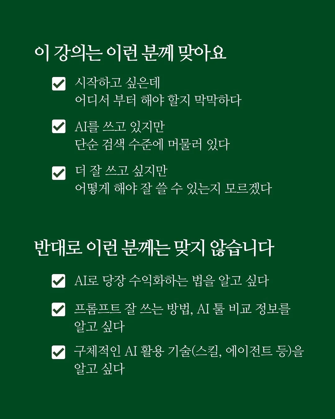 2026 익산트레일레이스 참가권 2