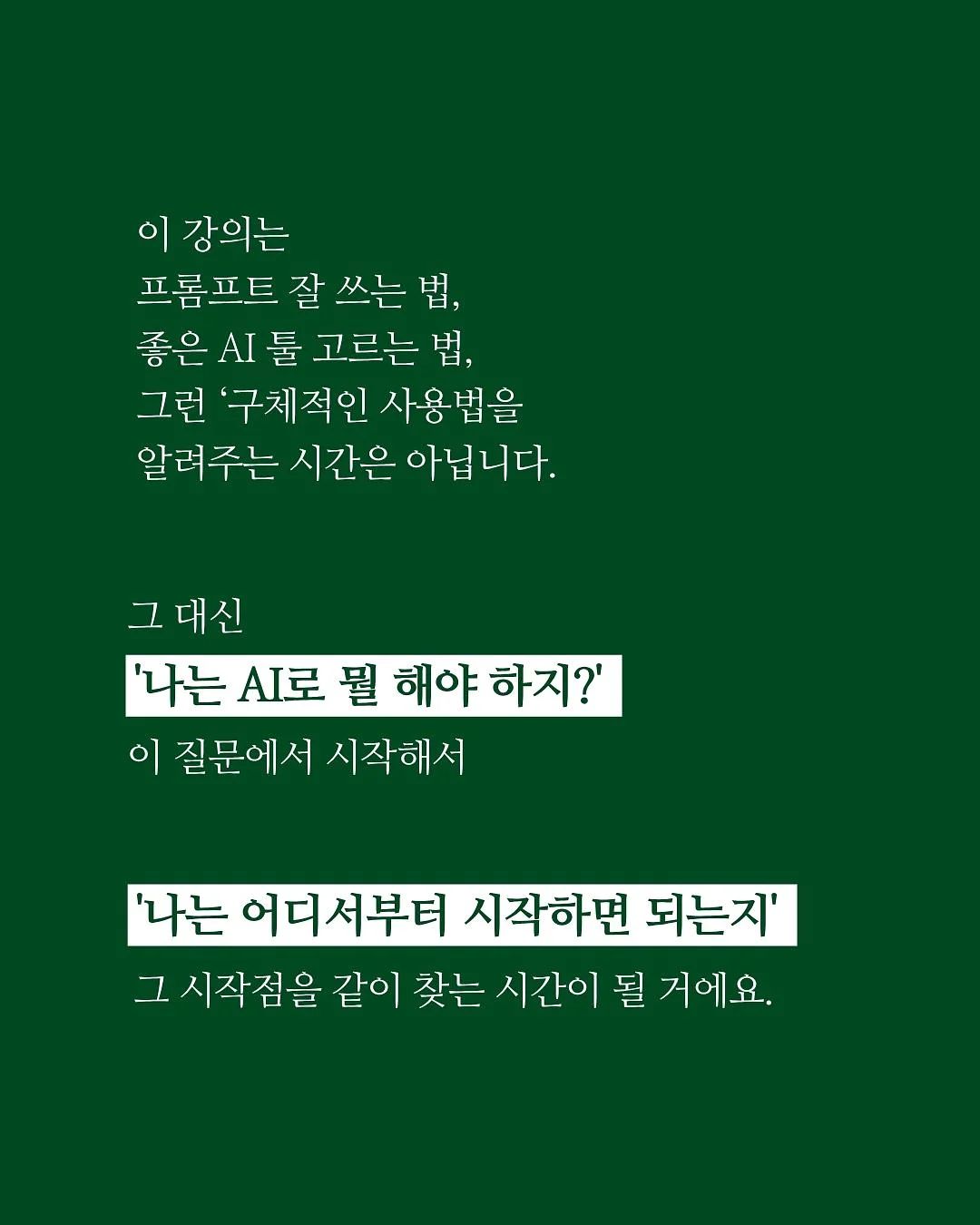 2026 익산트레일레이스 참가권 3