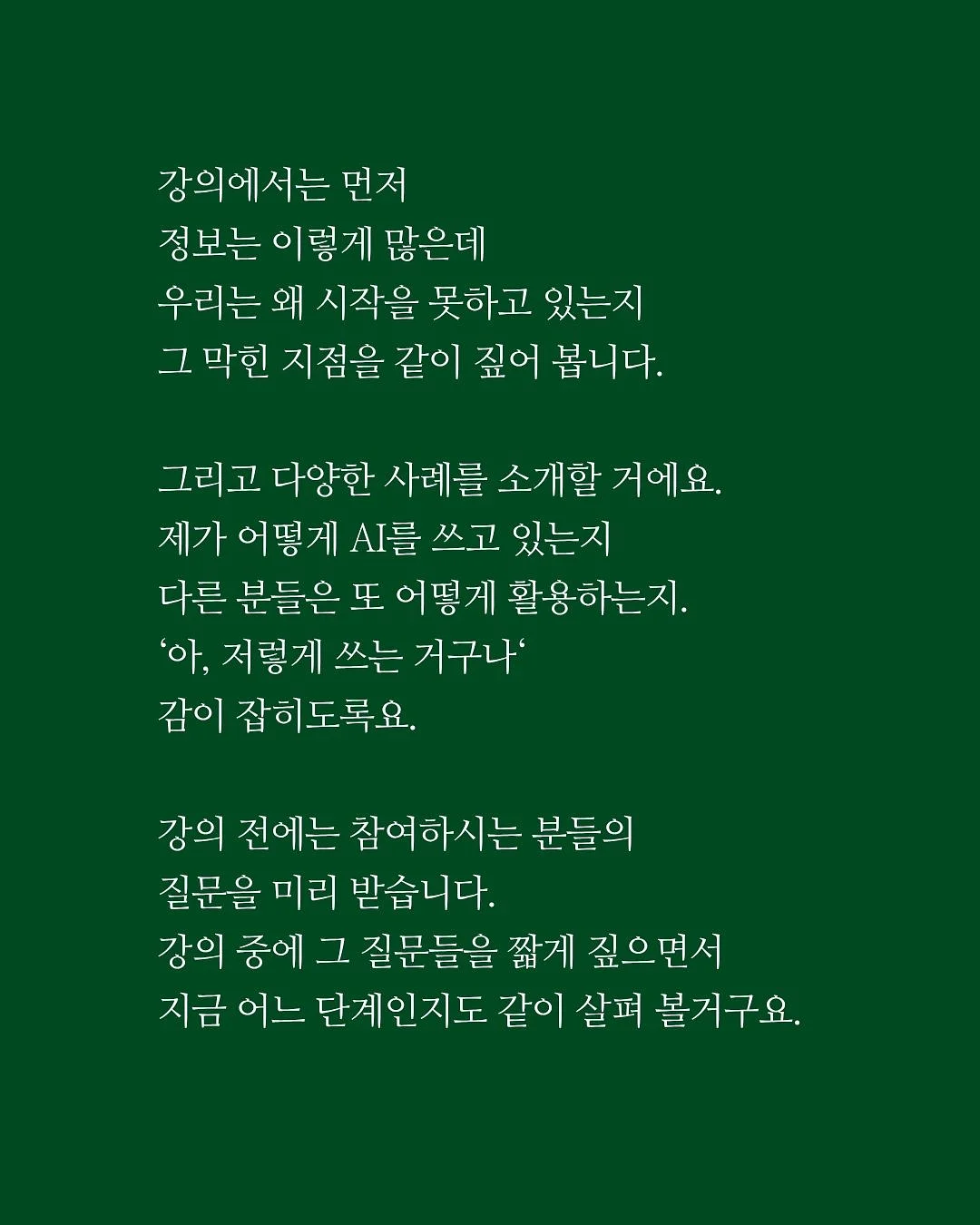 2026 익산트레일레이스 참가권 4