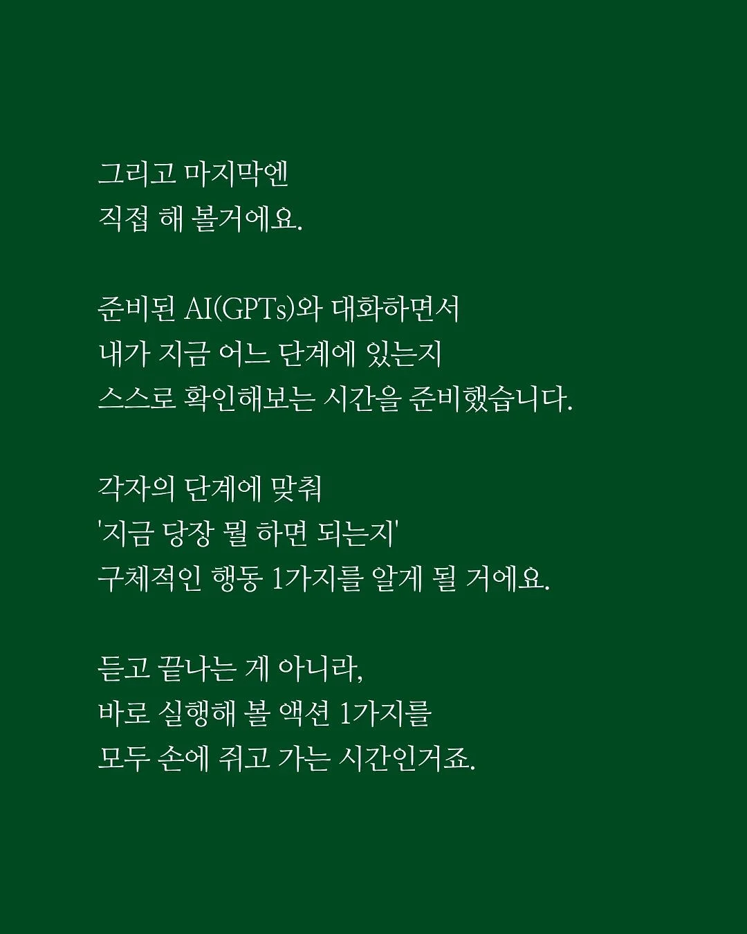 2026 익산트레일레이스 참가권 5