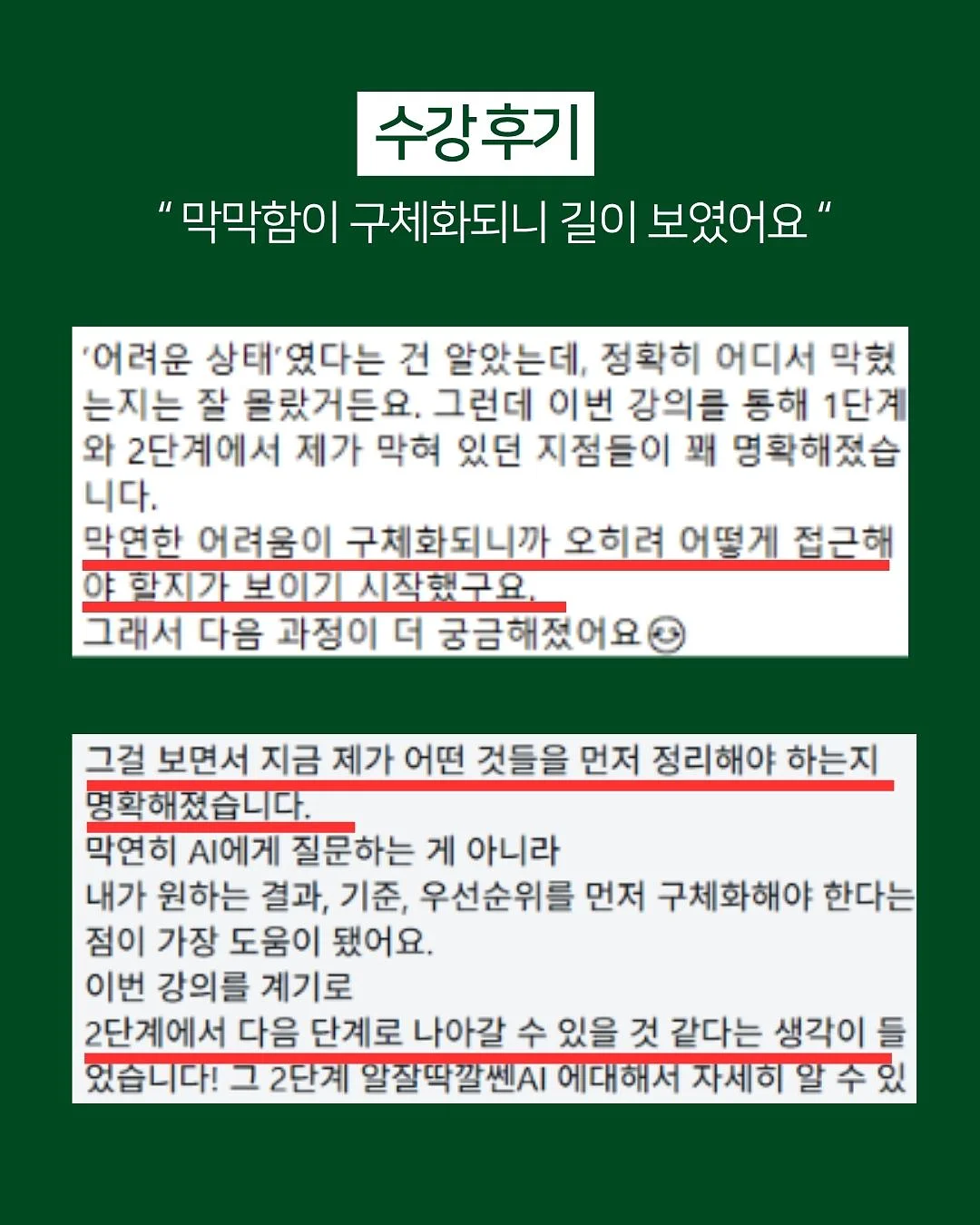 2026 익산트레일레이스 참가권 6