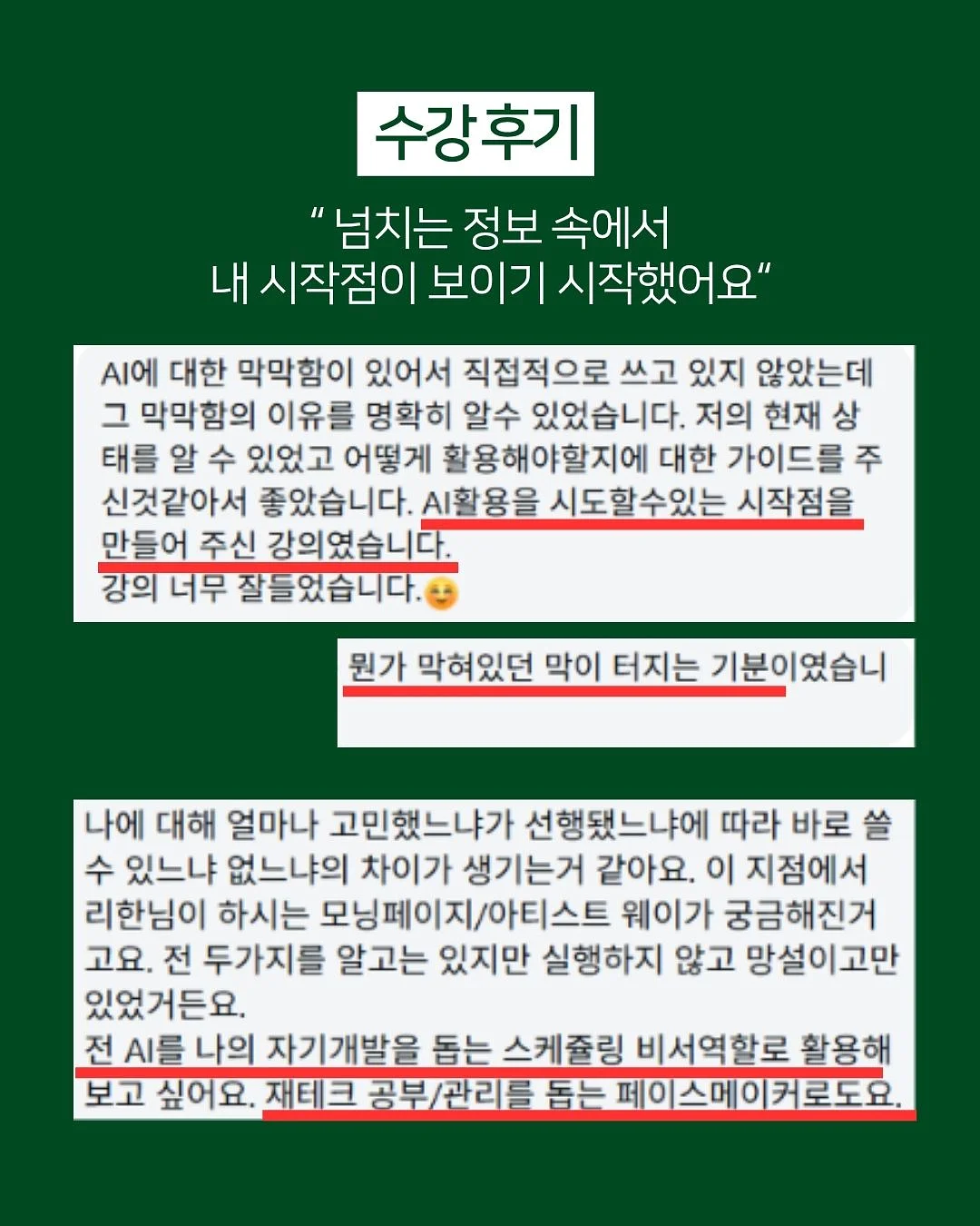 2026 익산트레일레이스 참가권 7