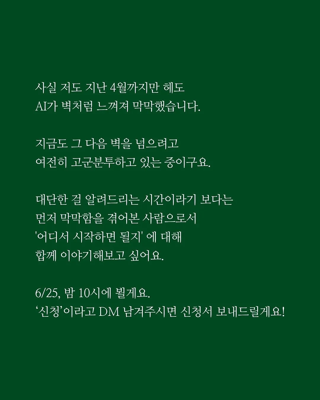 2026 익산트레일레이스 참가권 9