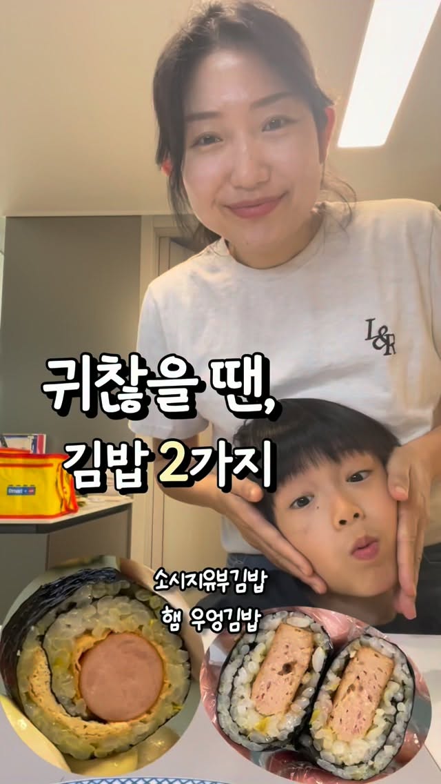 뉴뜨레 딸기바나나