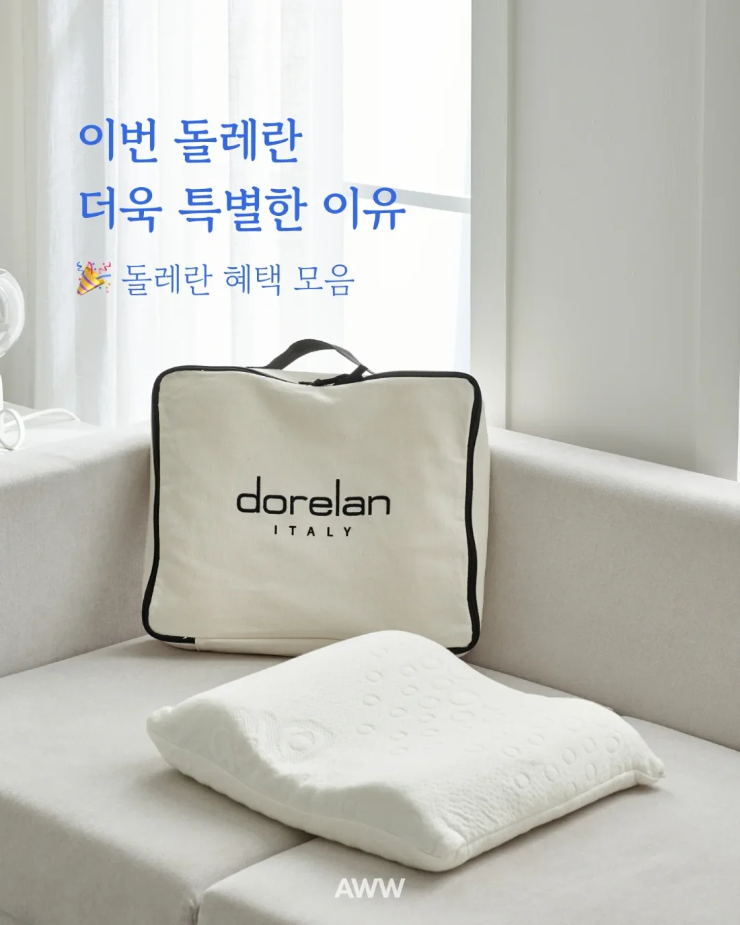 코튼데이 올아이원 눈청결티슈 더블비타민 1