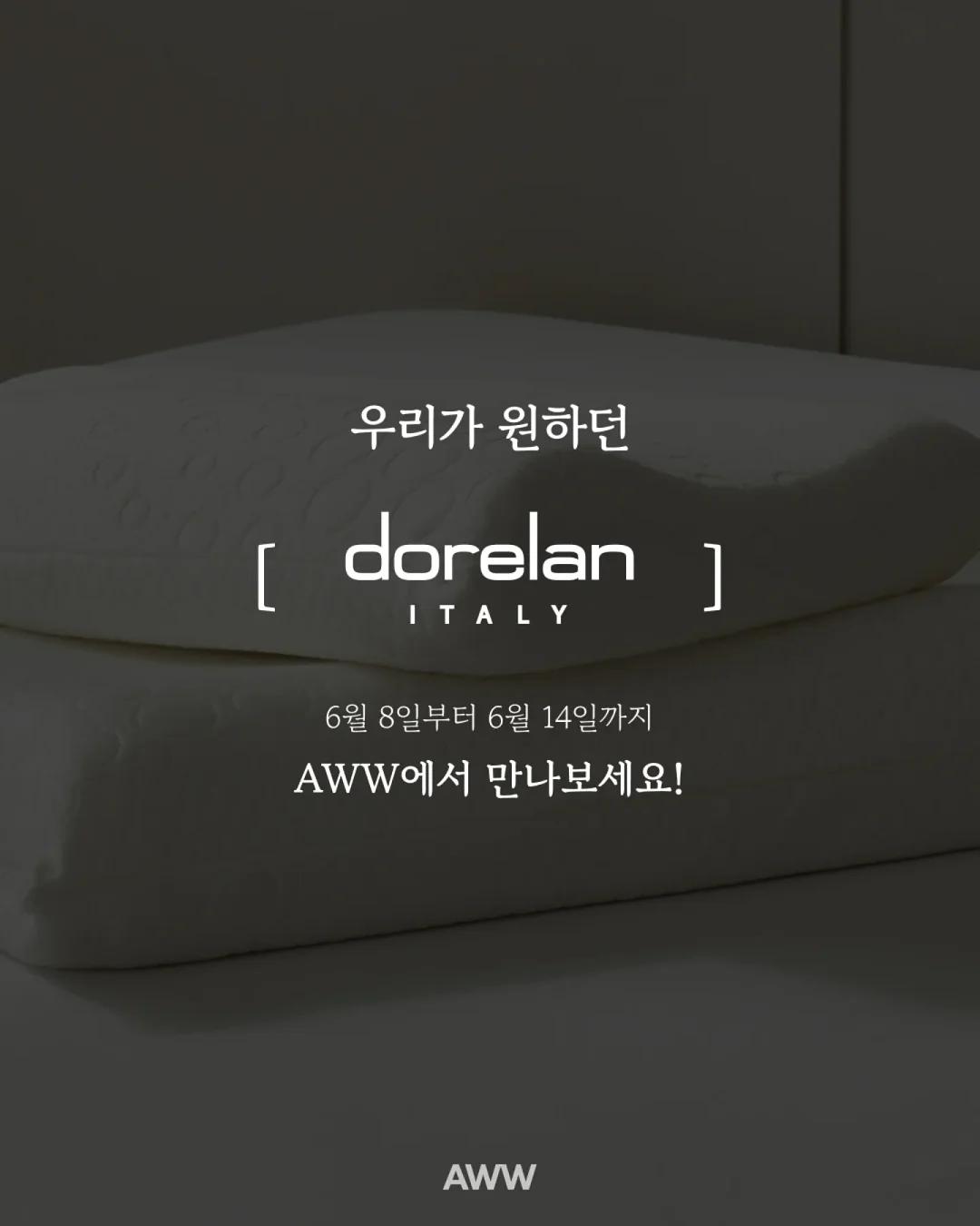 코튼데이 올아이원 눈청결티슈 더블비타민 5