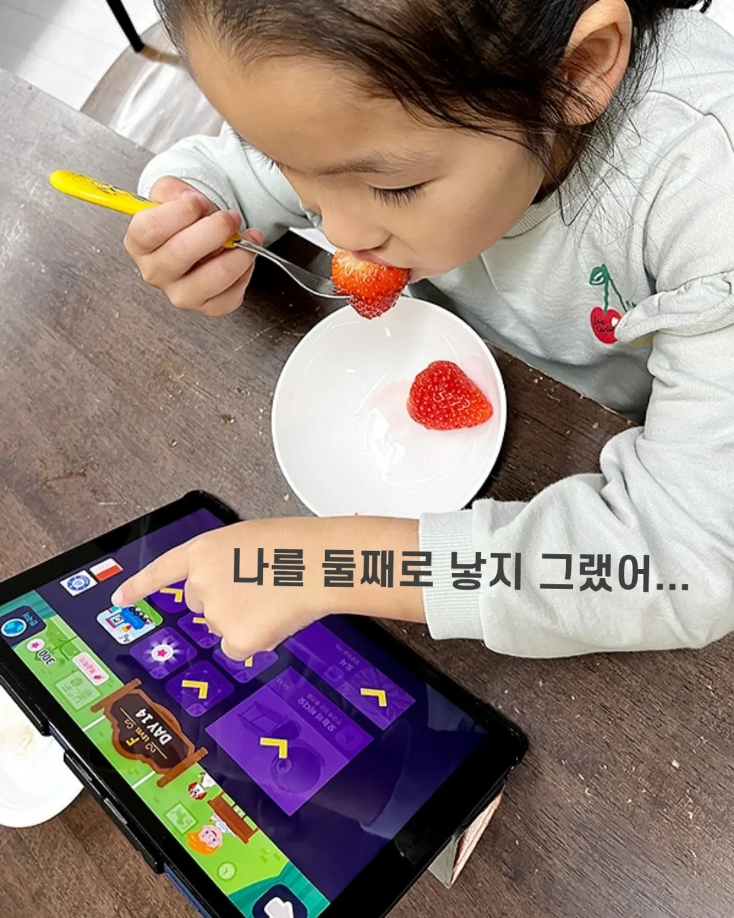그림일기 프롬프트 1