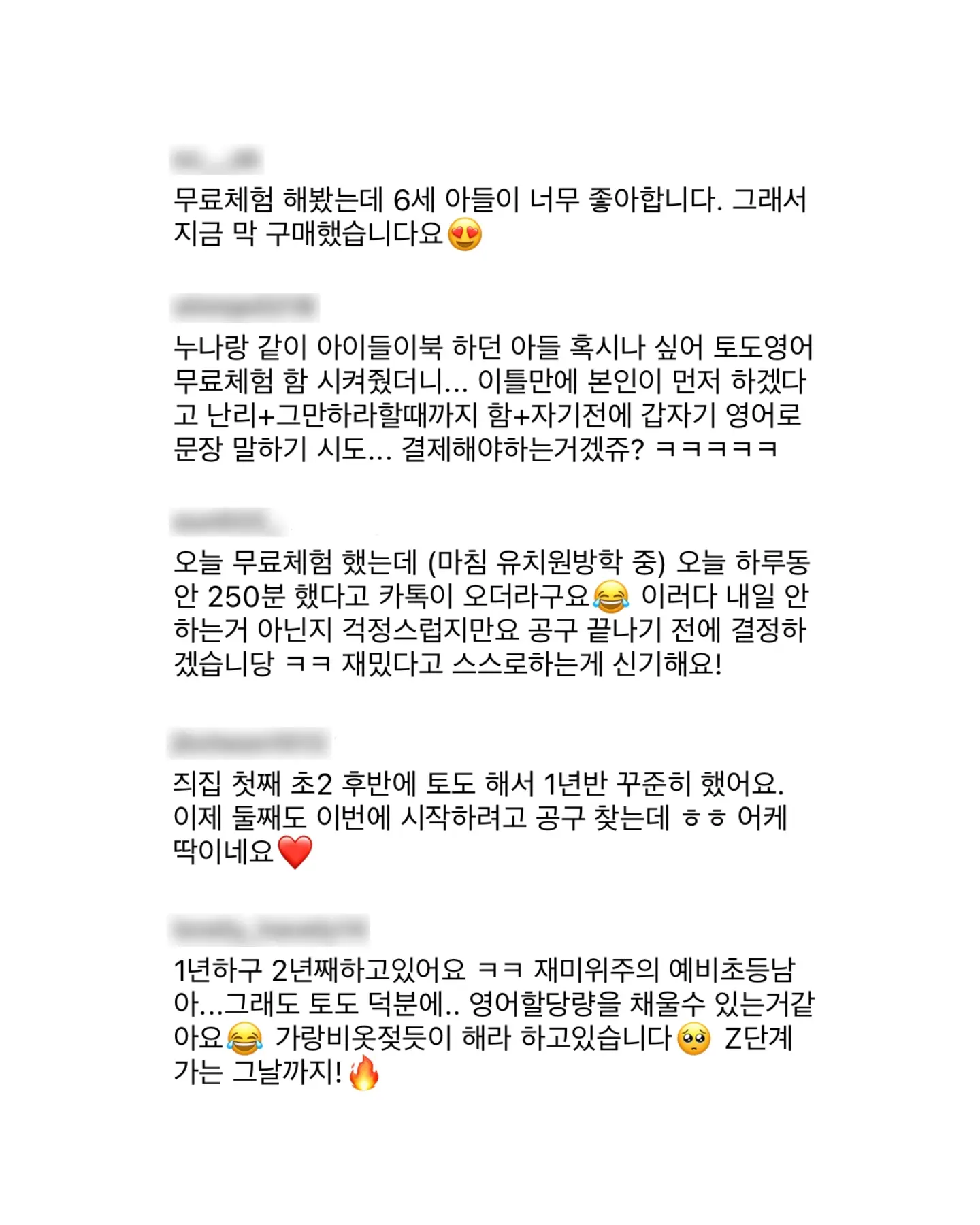 그림일기 프롬프트 10