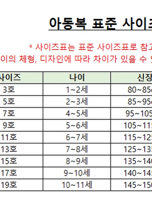 폴레드 픽셀 슬림업 젖병소독기 11