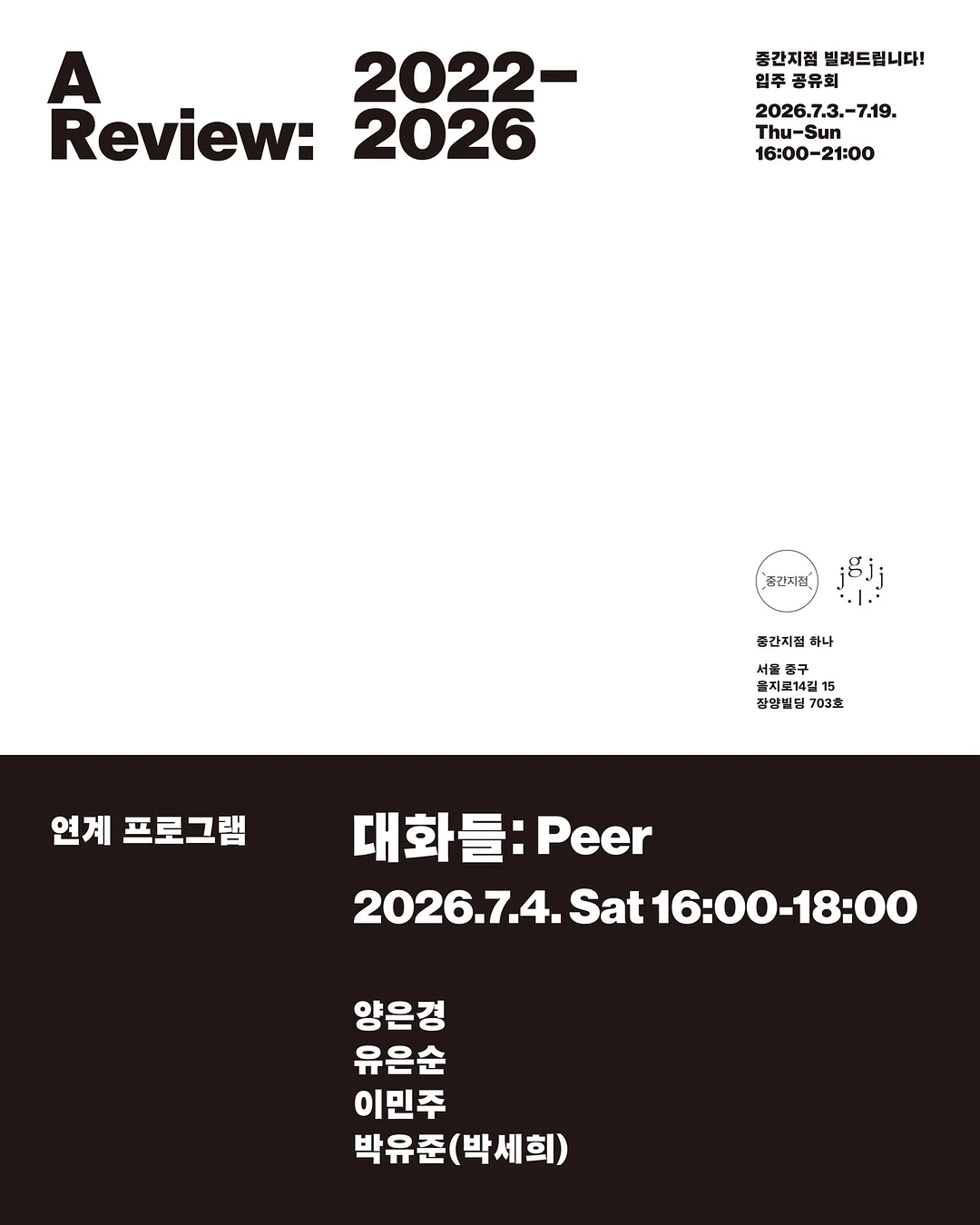 Edifier M90 스피커