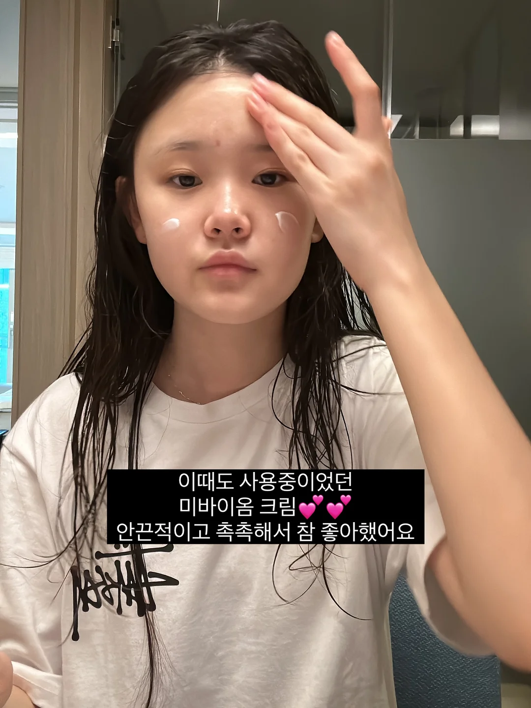 프라다 터치 블러셔 피치 컬러 7