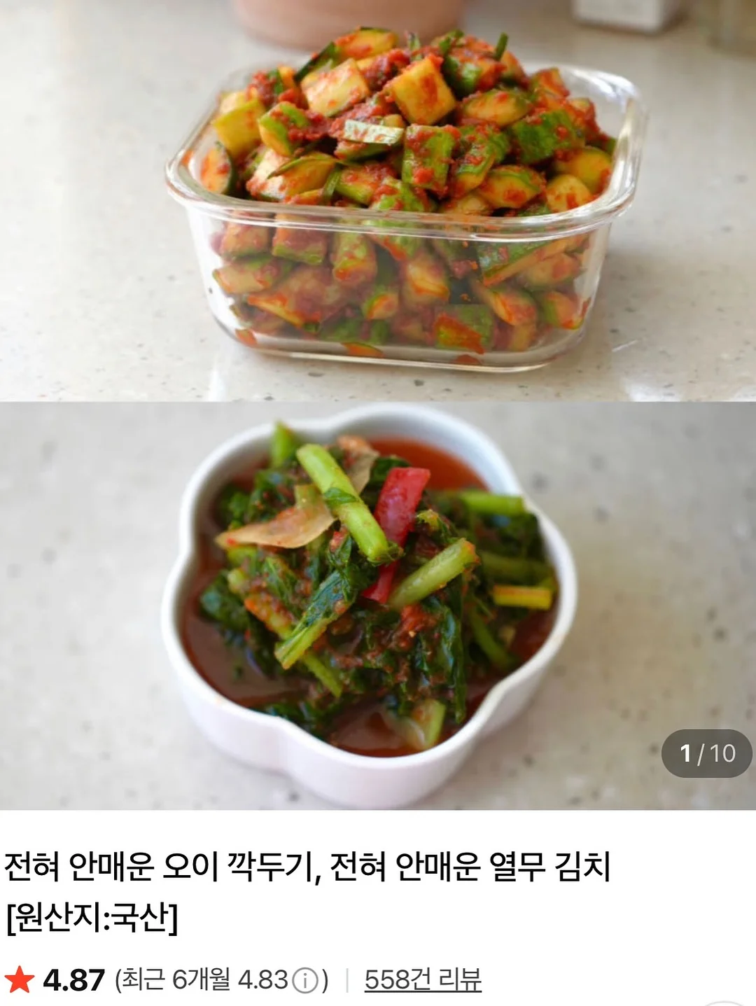 놈캐리어 파일럿 캐리어 2