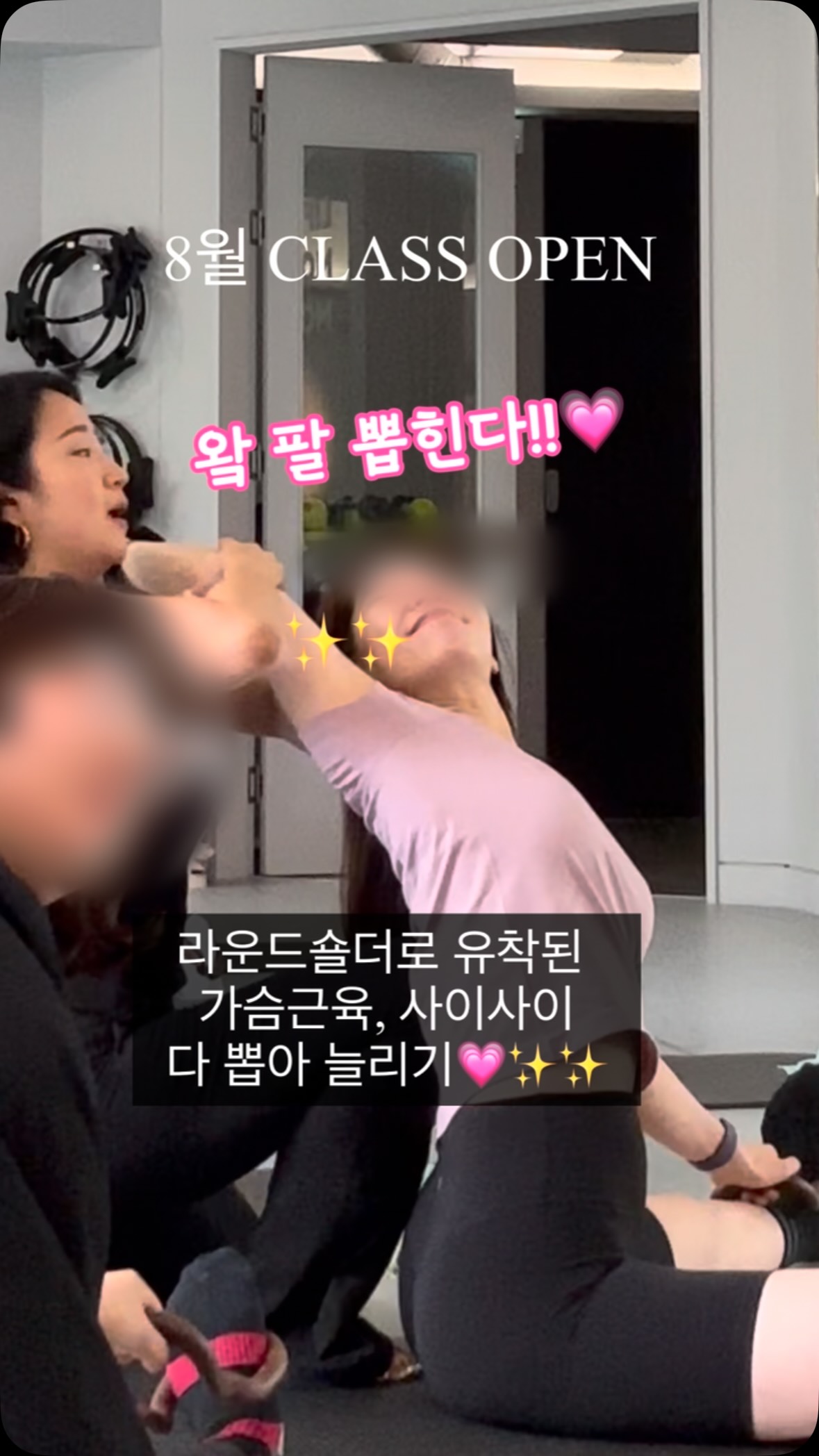 전국 무빙 마그넷