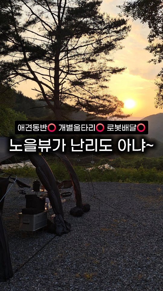 양말