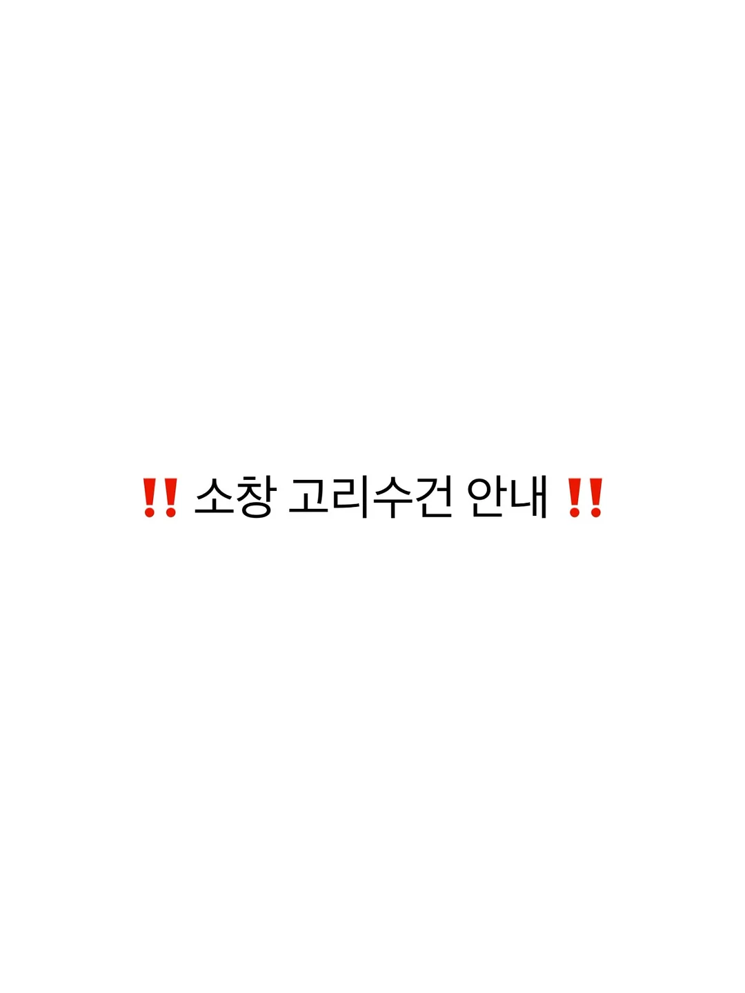 ADHD 프로그램 1
