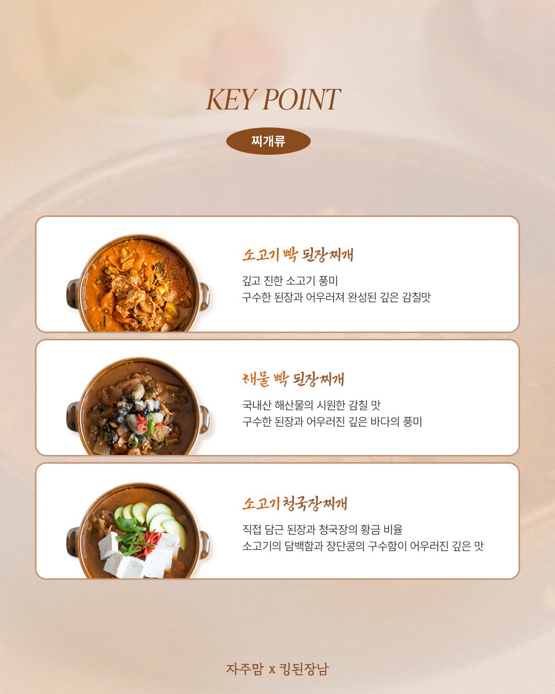 소고기브로콜리볶음 2