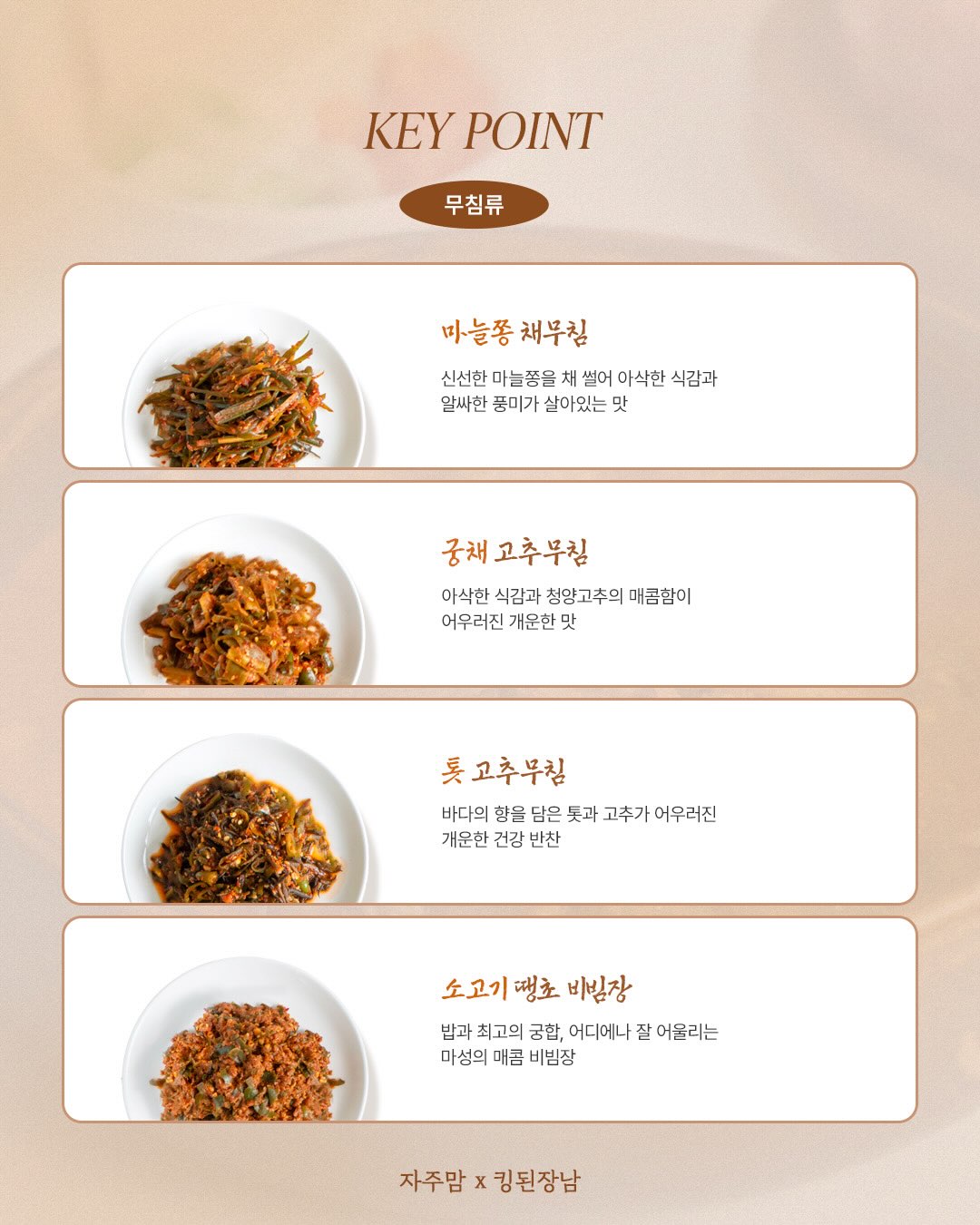 소고기브로콜리볶음 3