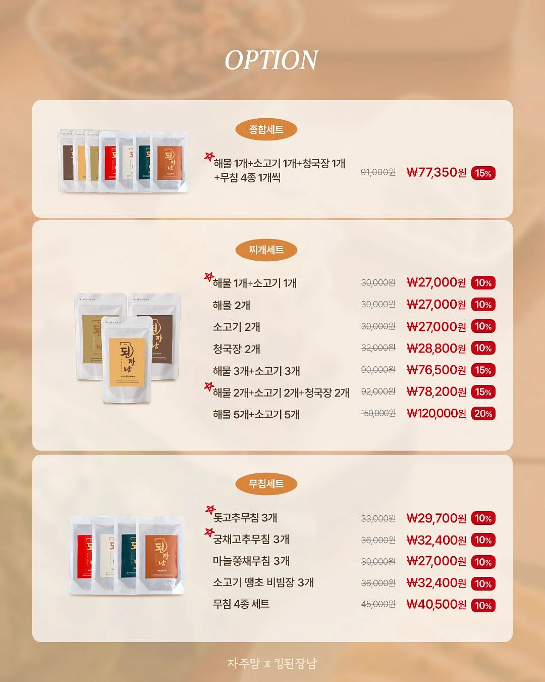 소고기브로콜리볶음 4