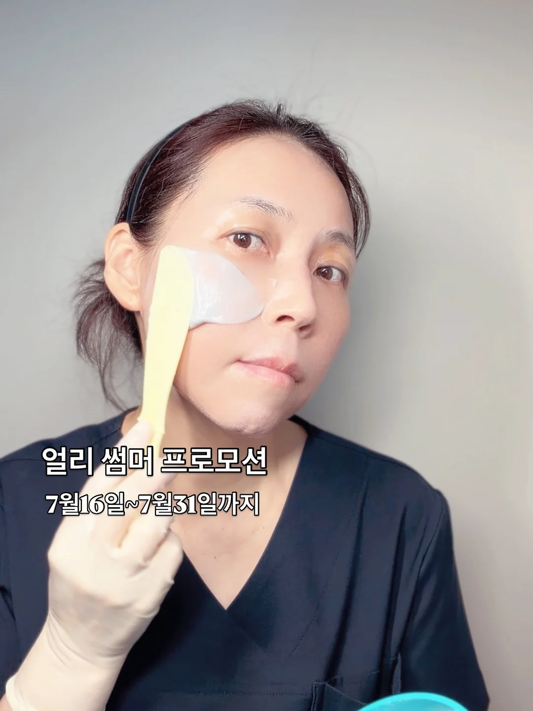비연담 한우 순살갈비탕 1