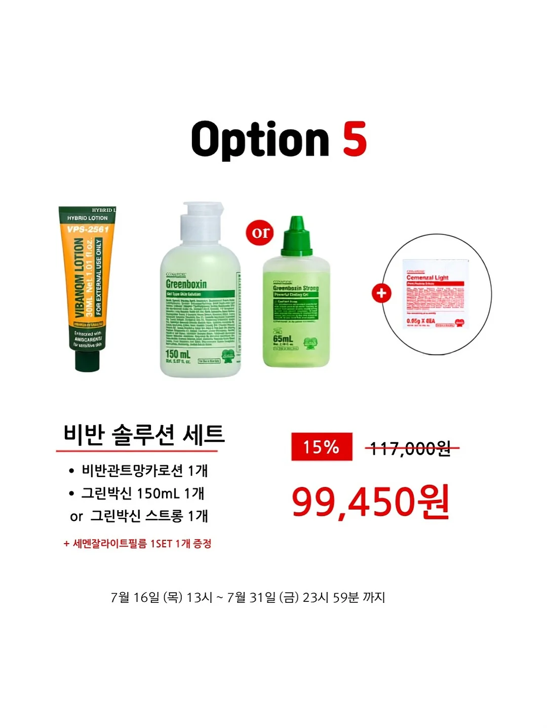 비연담 한우 순살갈비탕 5