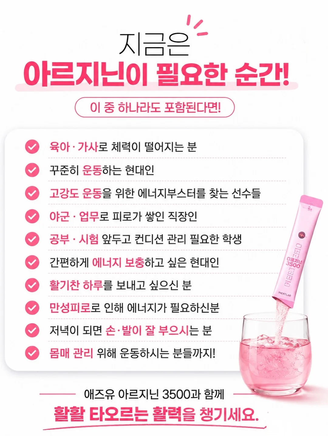 러베 페이셜 앤 핸드워시 4