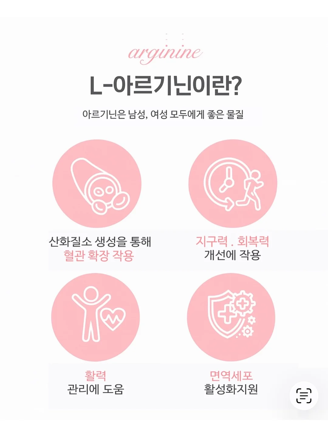 러베 페이셜 앤 핸드워시 5