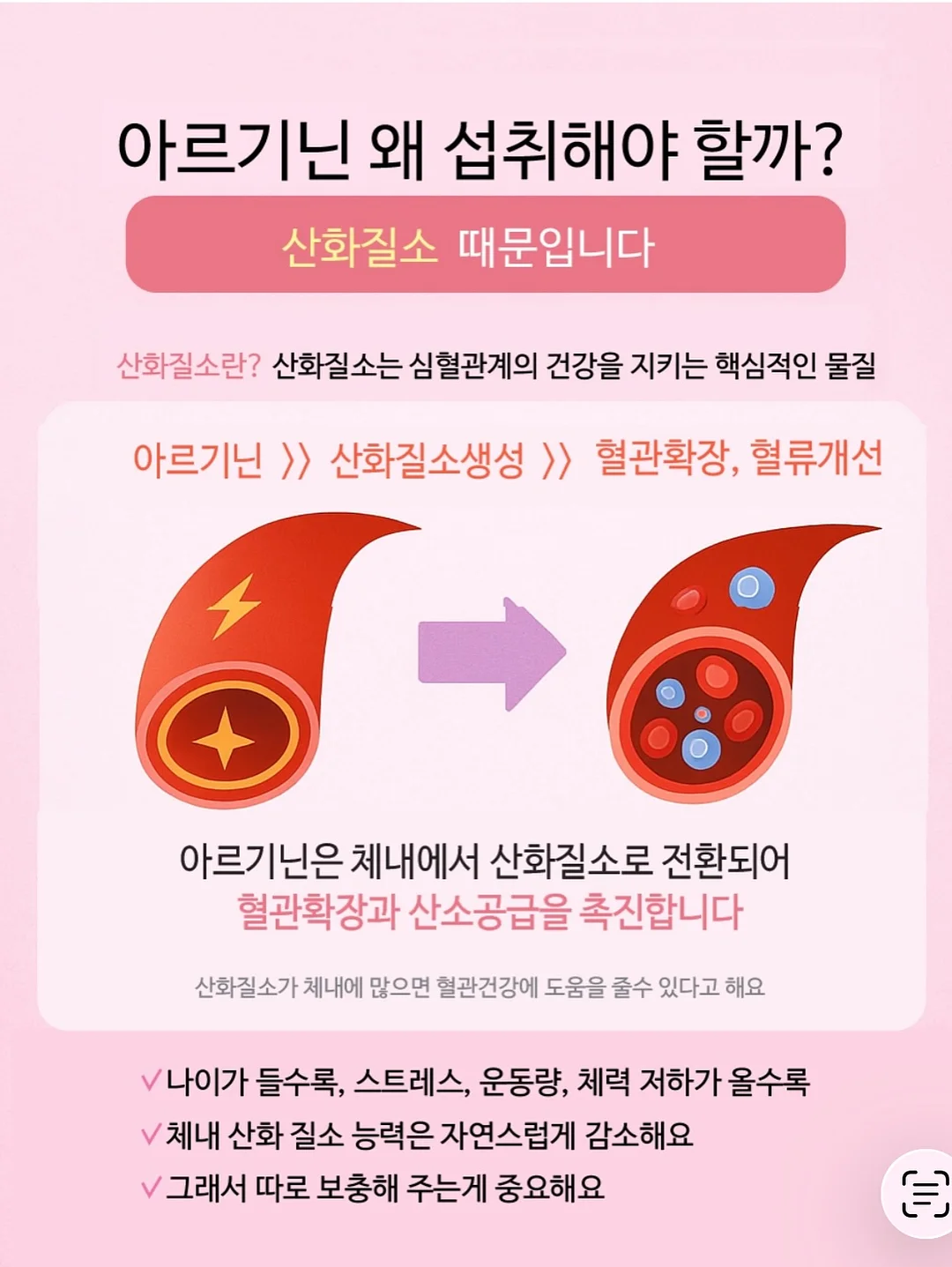 러베 페이셜 앤 핸드워시 6