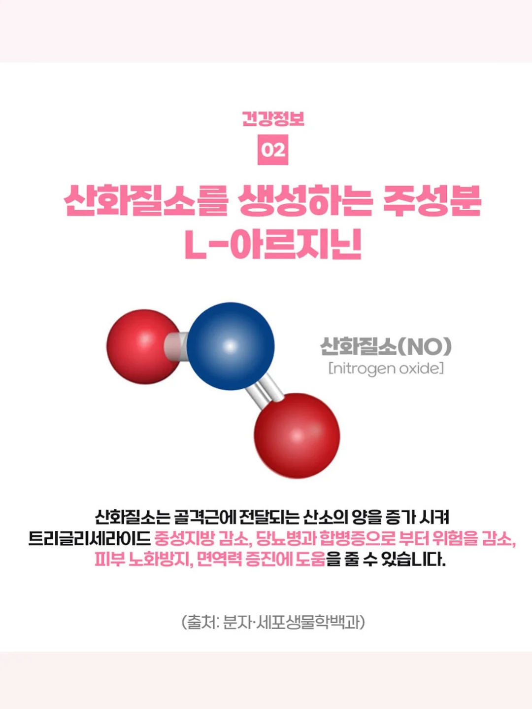 러베 페이셜 앤 핸드워시 7