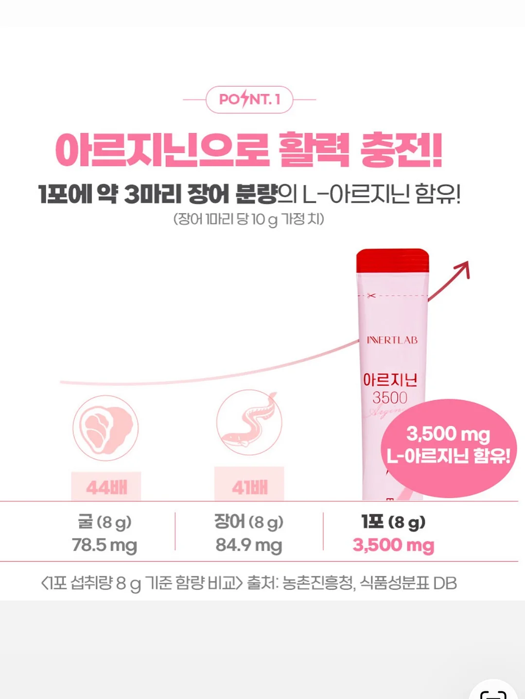 러베 페이셜 앤 핸드워시 8