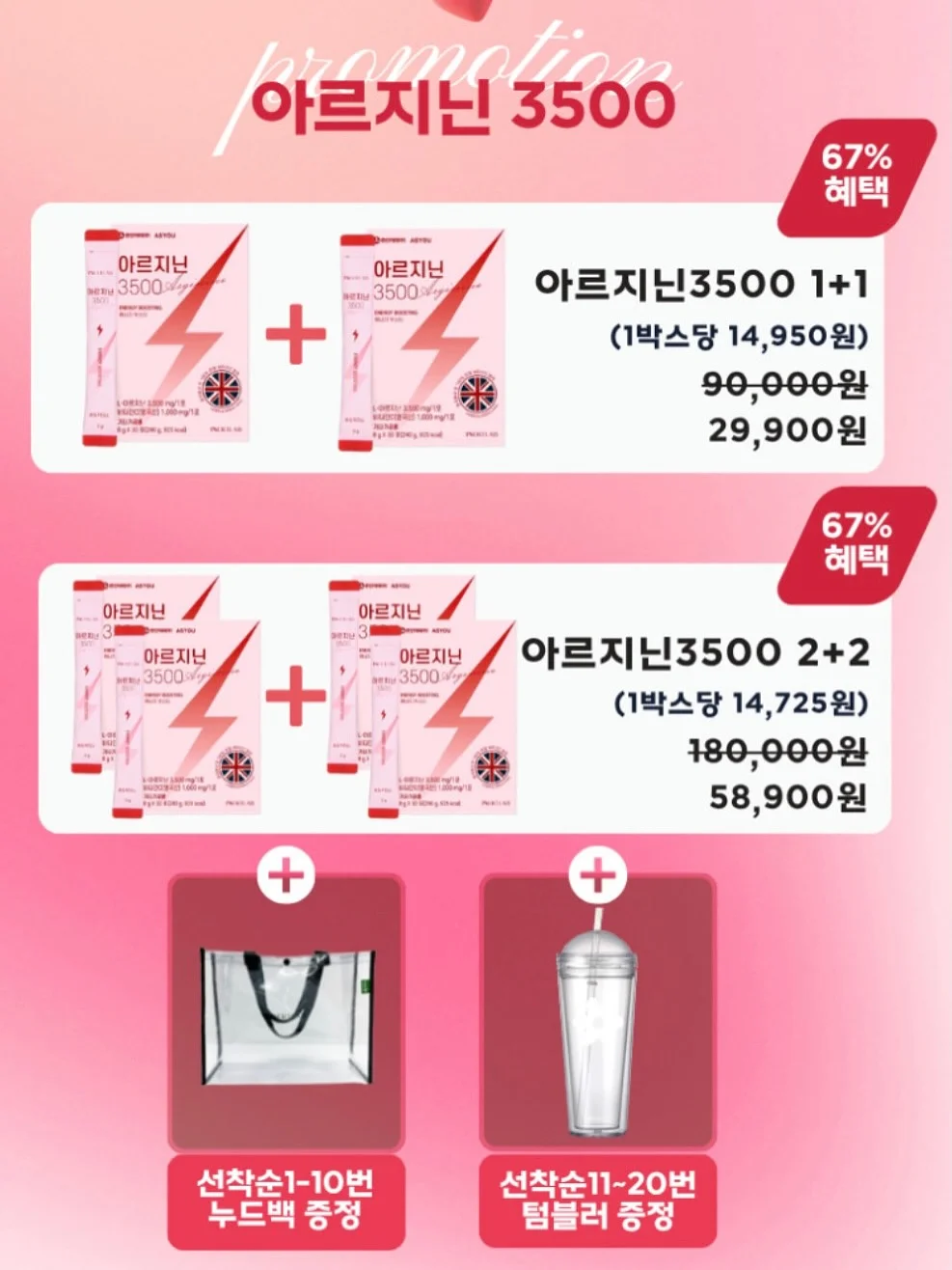 러베 페이셜 앤 핸드워시 9