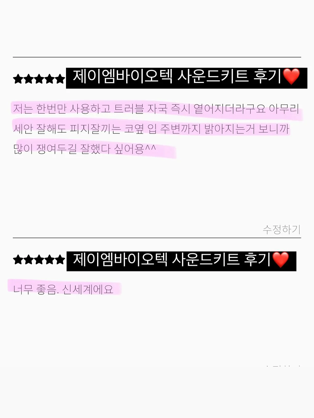 슈혼 구둣주걱 11
