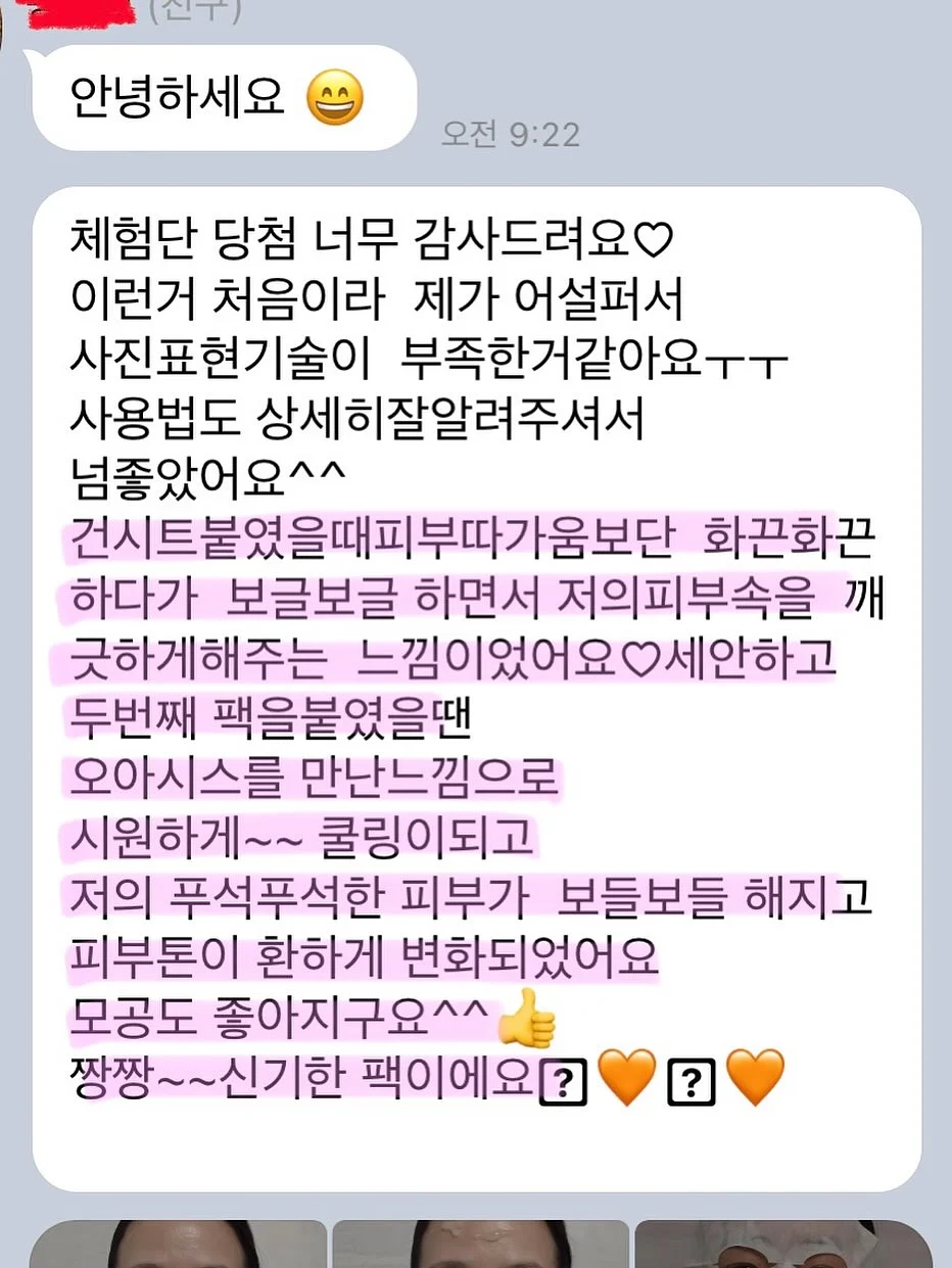 슈혼 구둣주걱 14