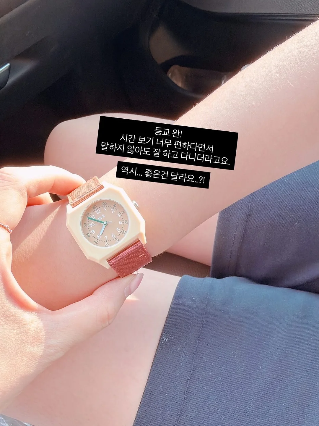 나의 다정함에게 1