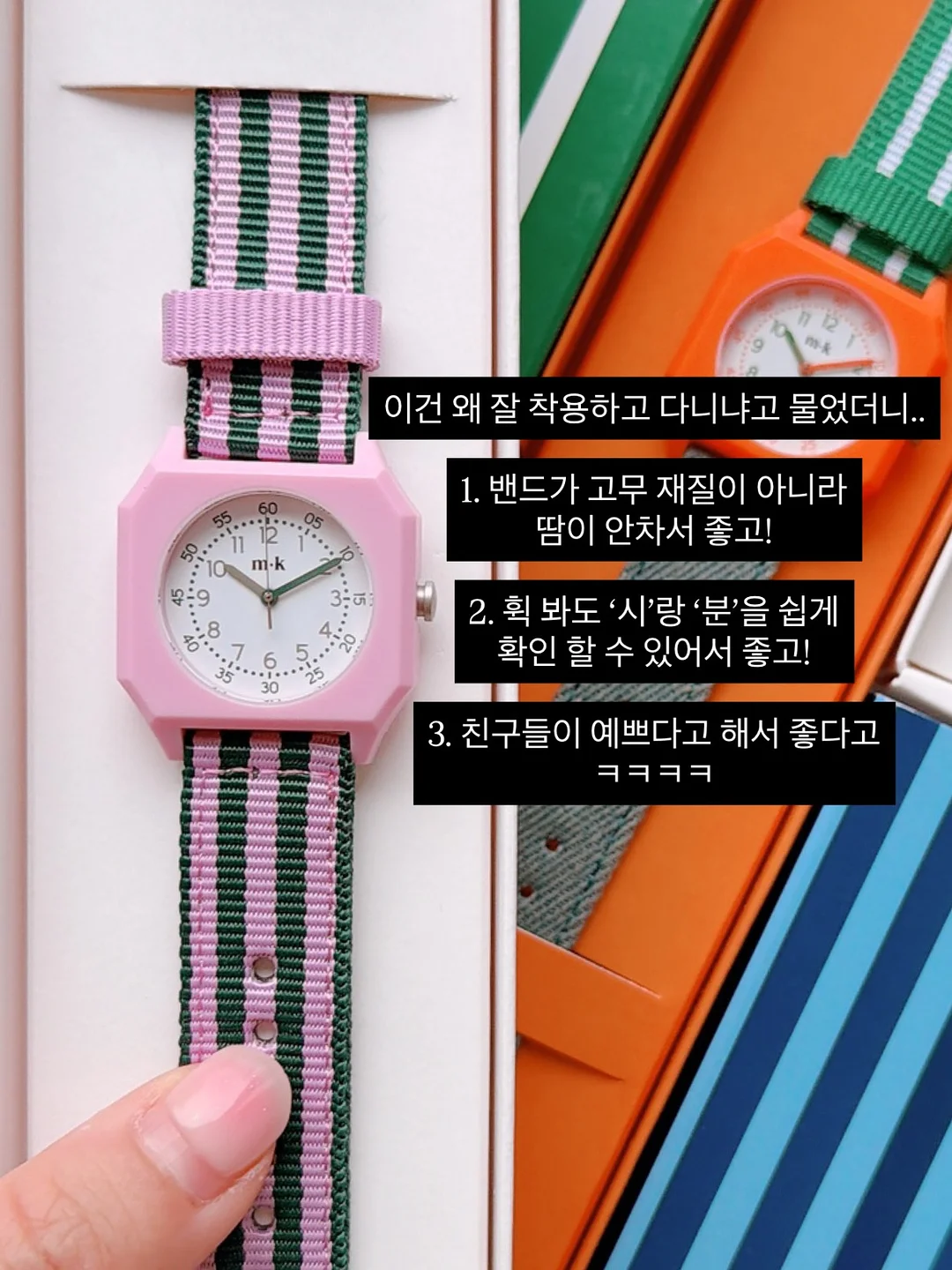 나의 다정함에게 2
