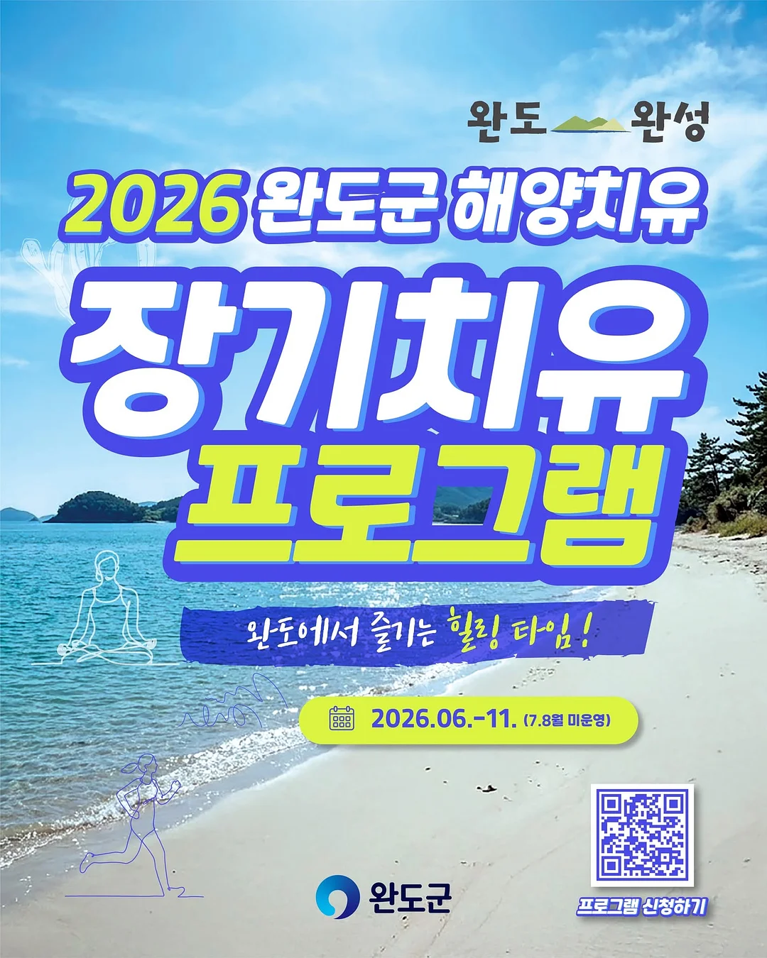 히어리 화병캐리어 2