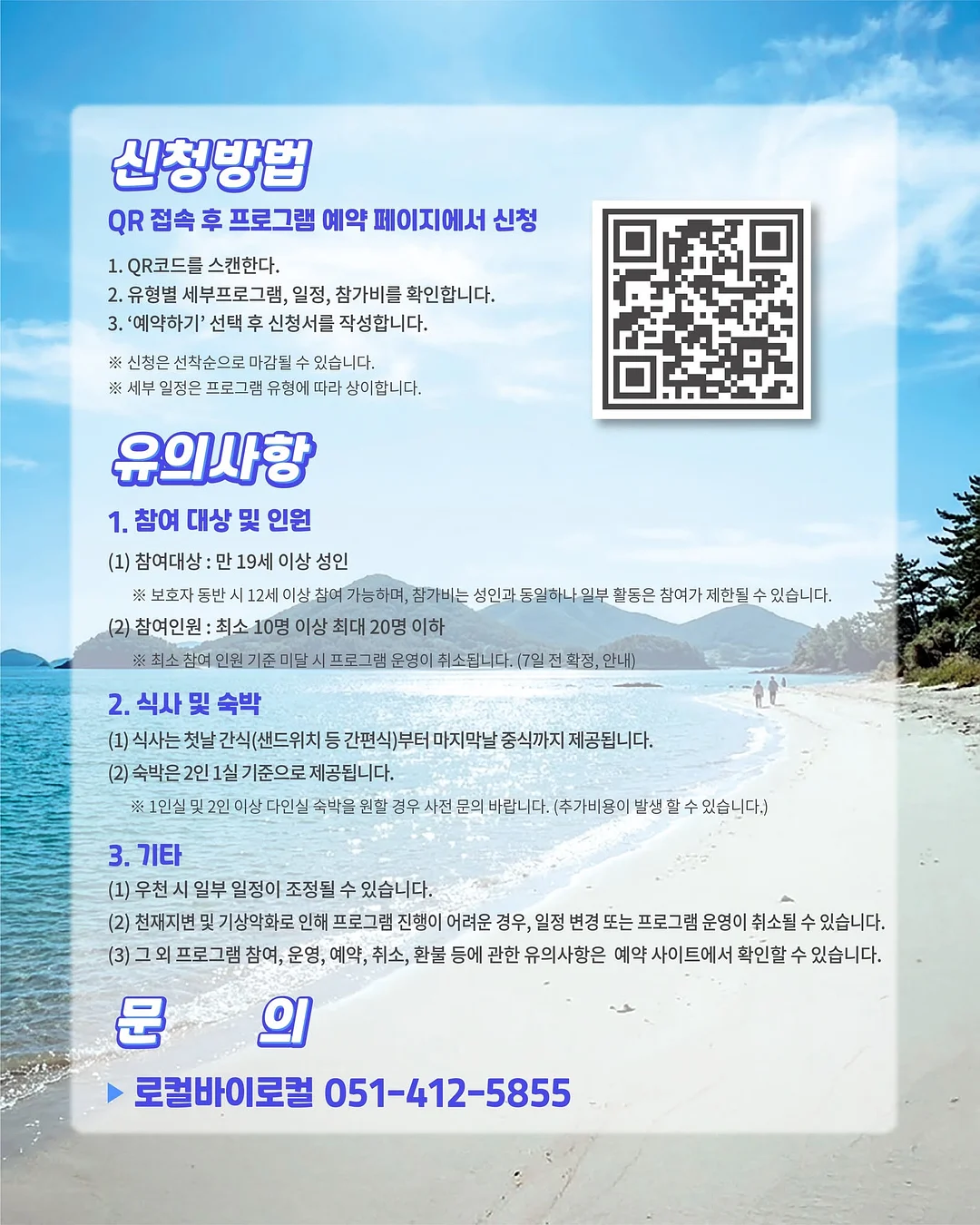 히어리 화병캐리어 7