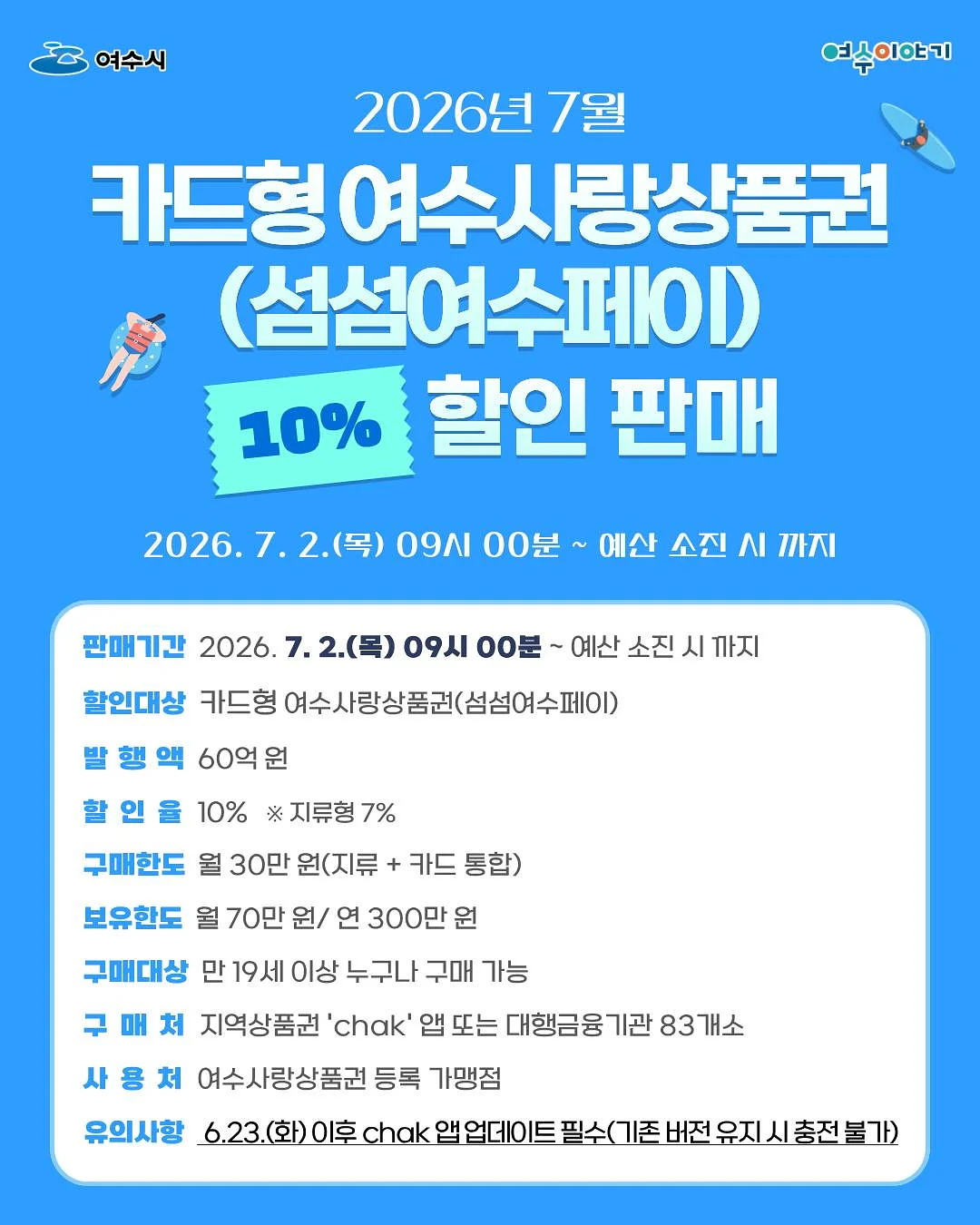 침대
