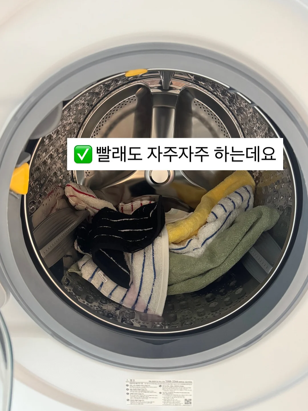 오뜨베베 쁘띠카라 티셔츠 블루머 세트 4