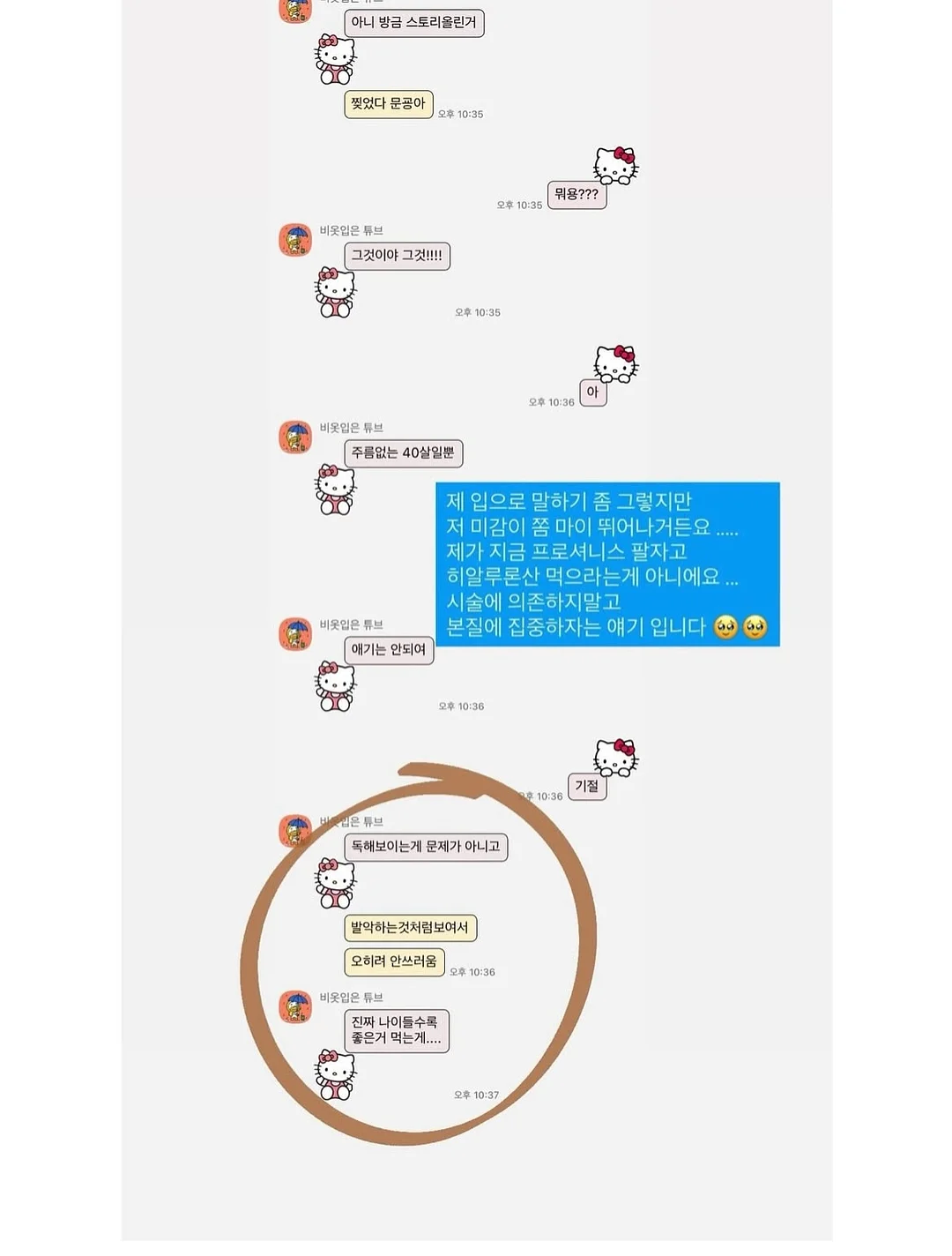 배터리 분리형 가열보온병 2