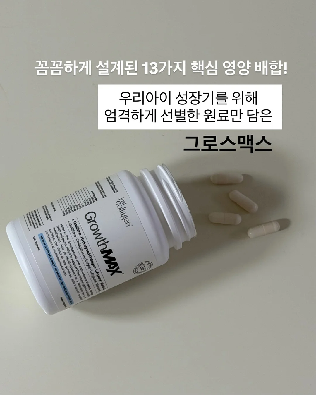 레인보우 체크 반팔 셔츠 2