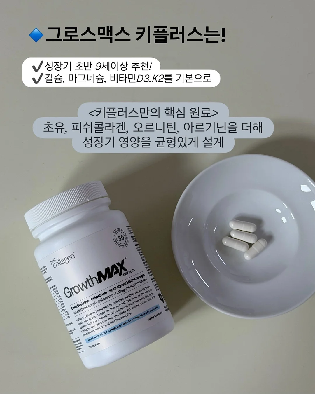레인보우 체크 반팔 셔츠 3