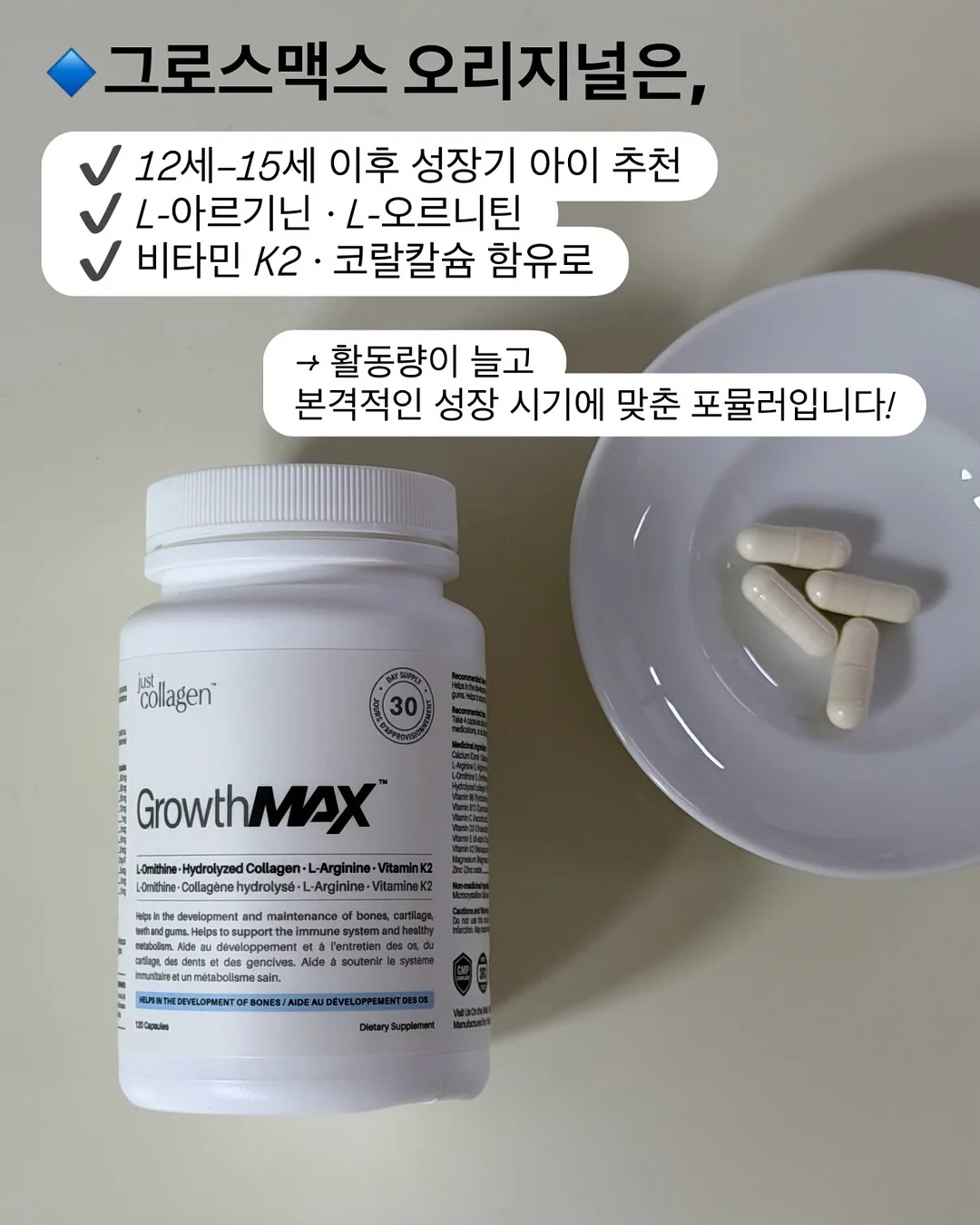 레인보우 체크 반팔 셔츠 4
