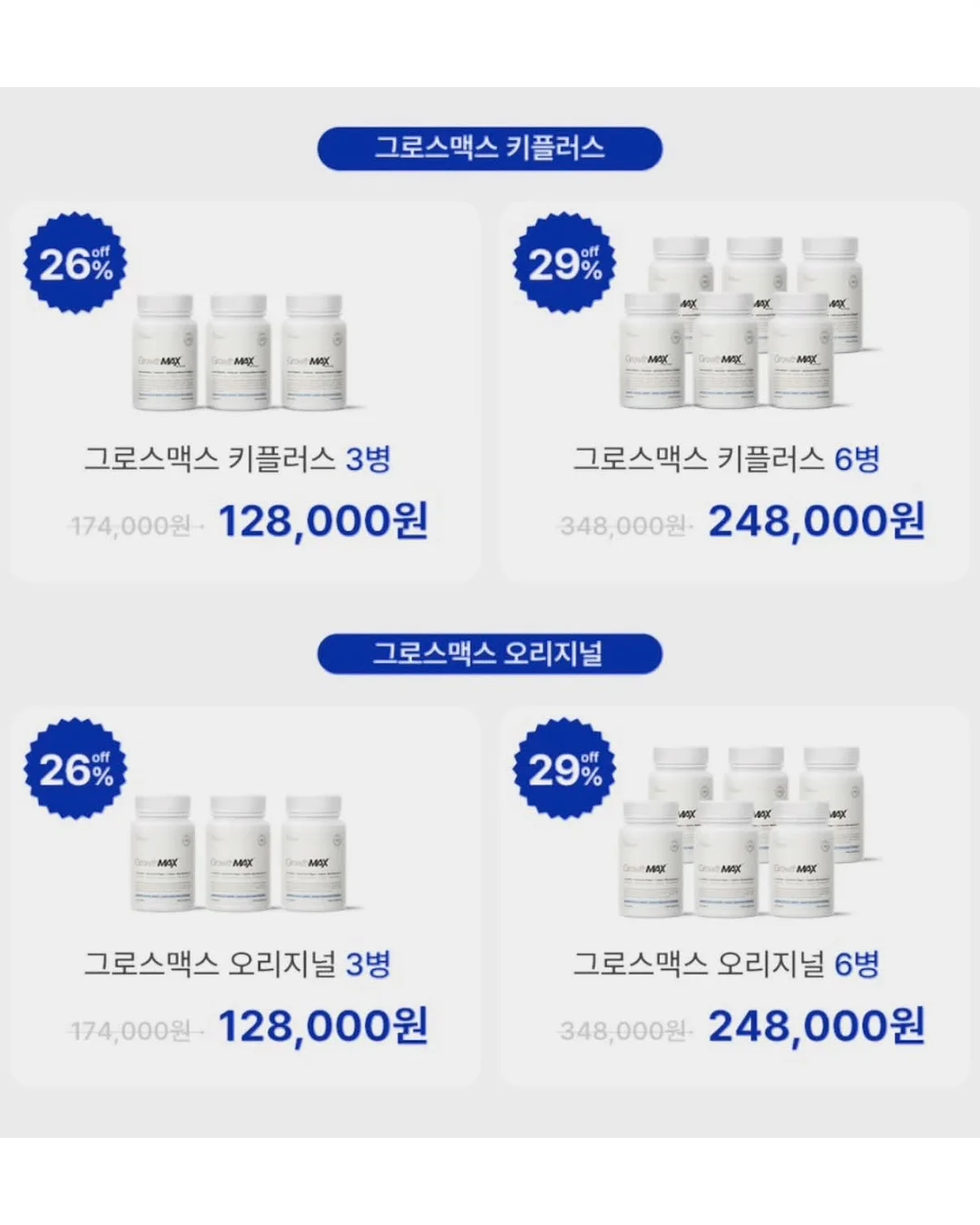 레인보우 체크 반팔 셔츠 9
