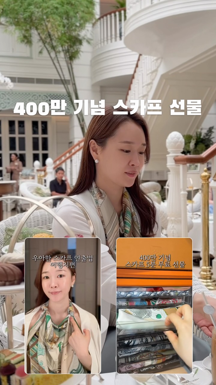 백일상
