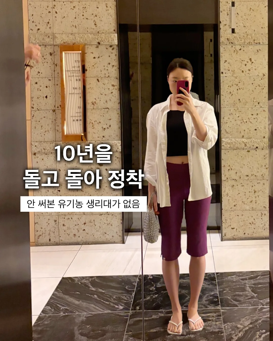 커버낫 키즈 쿠퍼로고 플라워 배색 티셔츠 블랙 1