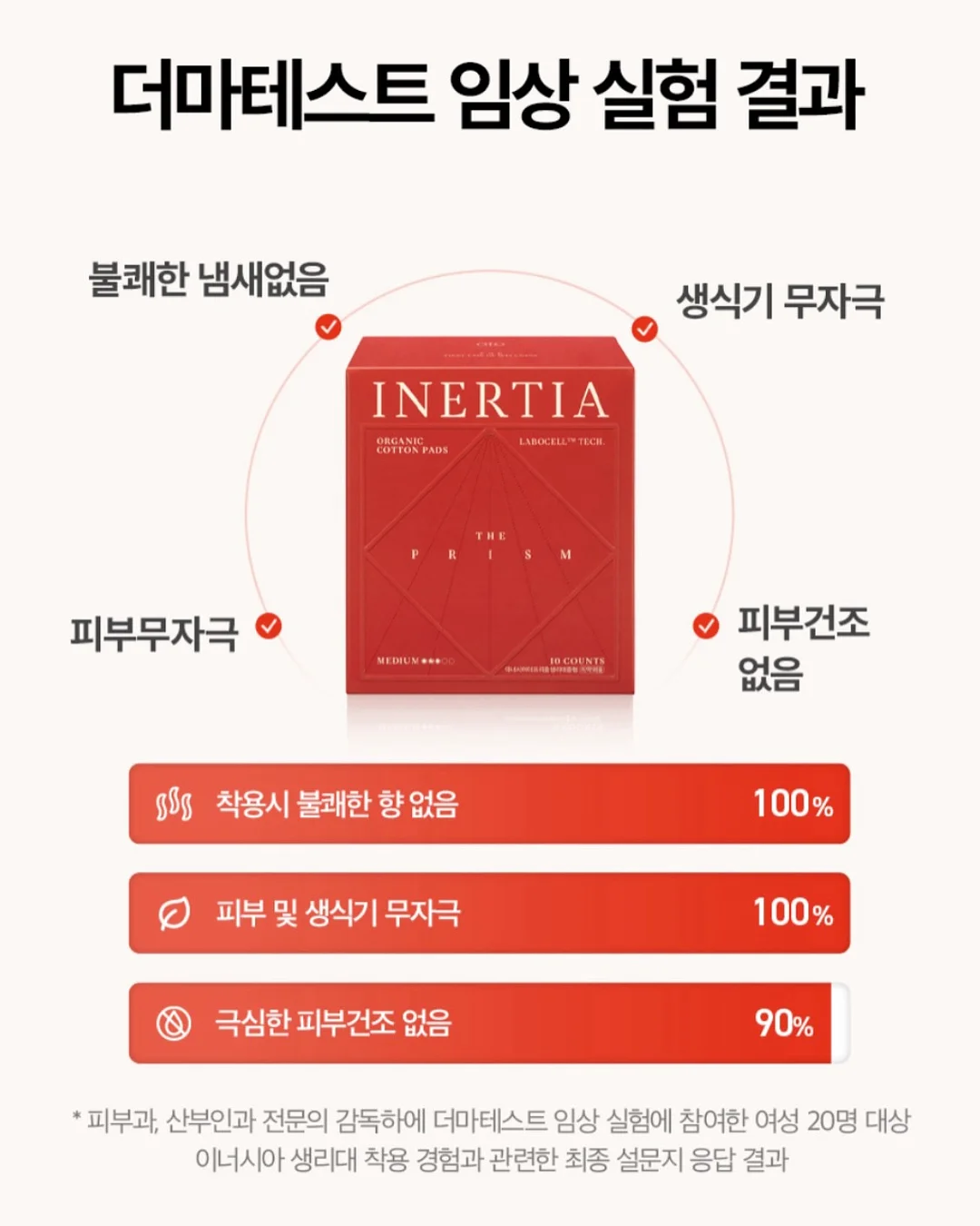 커버낫 키즈 쿠퍼로고 플라워 배색 티셔츠 블랙 13