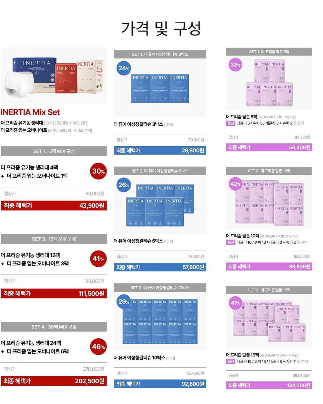 커버낫 키즈 쿠퍼로고 플라워 배색 티셔츠 블랙 15