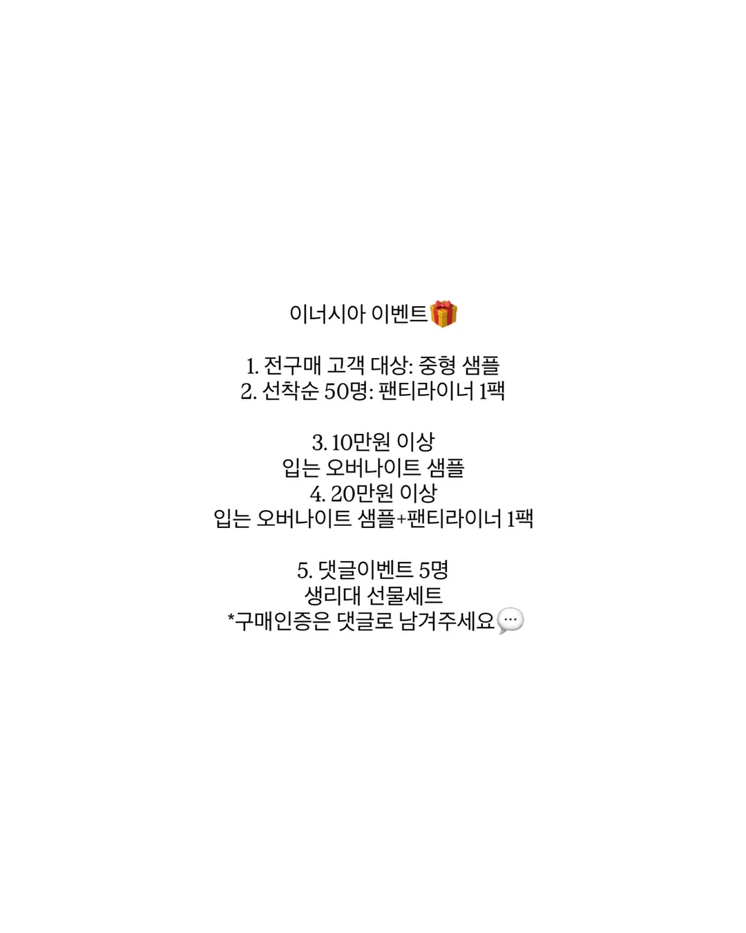 커버낫 키즈 쿠퍼로고 플라워 배색 티셔츠 블랙 2